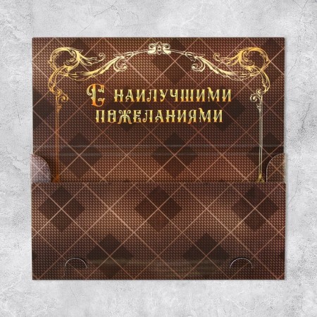 Конверт для денег «С Юбилеем», часы, 19 х 0.7 х 9.5 см-4