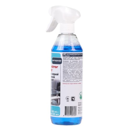 Cleaner spray for glass and mirrors HG, 0.5 l-2
