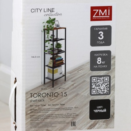 Toronto 15 rack, 47 × 30 × 146.5 cm, black color-5