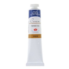 Oil paint in the tube 46 ml, ZHK 