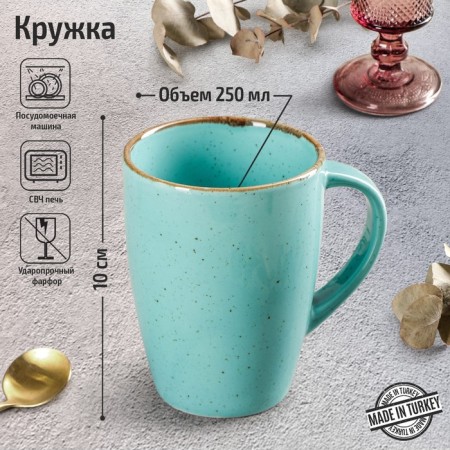 Turquoise mug, 250 ml, porcelain, turquoise color