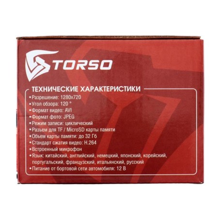 DVR Torso, 1080p, TFT 2.4, review 120 °, black-10