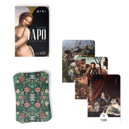 Tarot "Exhibit", 78 cards (6x9 cm), 16+-2