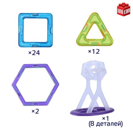 Magical designer Magical Magnet, 46 parts, matte parts-4