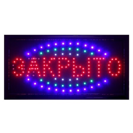 LED 48*25 cm LED sign "Open/Closed", 2 modes 220V-1