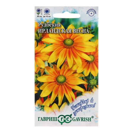 Rudbekia seeds "Irish Spring", 0.02 g