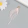 Decor for creativity Pen "Brush Ostrus" set 2 pcs pink 9x0.5 cm