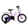 Bicycle 16 ’’ maxiscoo Air standard plus, lavender matte color