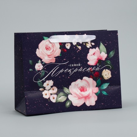 Gift Laminated horizontal package, packaging, "the most beautiful", MS 23 x 18 x 8 cm-4