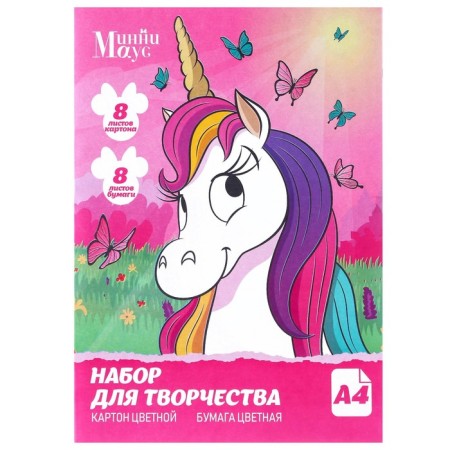 Set "Unicorn" A4: 8 l. tsv. monost. chalk. cardboard and 8 l. tsv. double. papers, Minnie Mouse-7