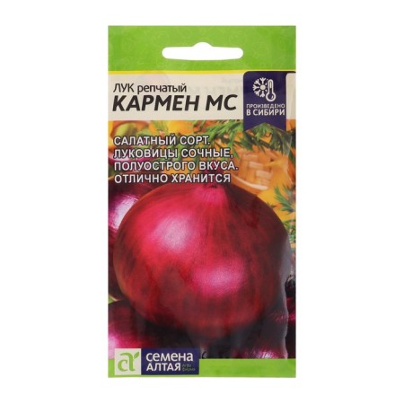 Onions are onion "Carmen MS", SE. ALT, c/p, 0.5 g