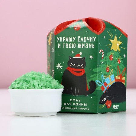 New Year. Bath salt "with NG, shorter", 300 g, apple pie aroma-1