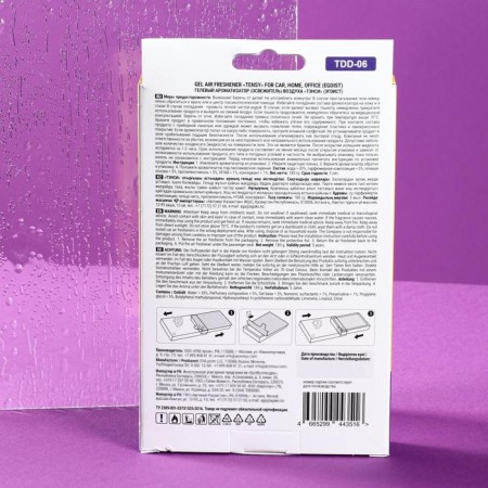 A fragrant for sitting Tensy Egoist, gel, with a probe, 185 g, TDD-06-1