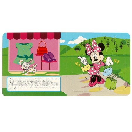 Pazle Book "Best Friends", 2 in 1-2