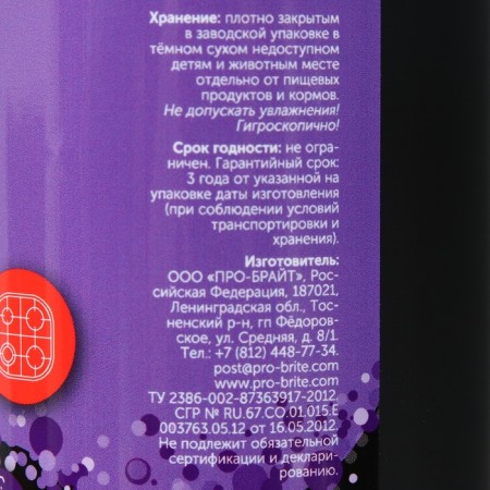 Cleaner with chlorine powder, Mario, 0.4 kg-2