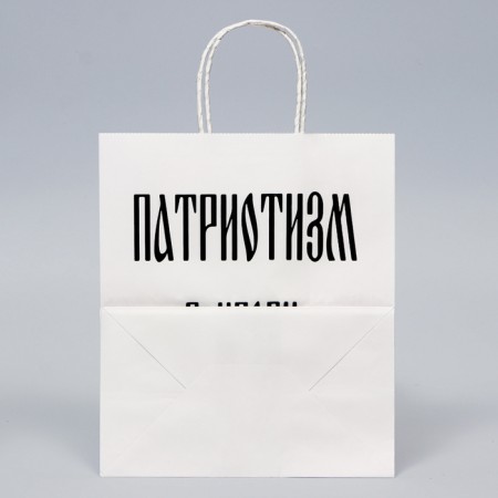 Gift package with jokes, "patriotism", white, 24 x 14 x 28 cm-1