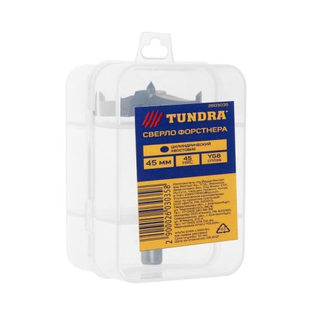 Forester drill tundra, carbide plates, cylindrical shank, 45 mm-3