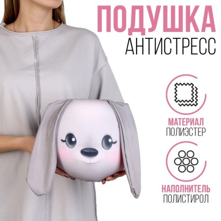 Antistress Pillow "Li"