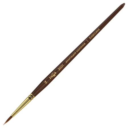 Brush Artistic synthetics imitation column gamma "Classic", round No. 14, short man 2001014 1