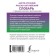 Anglo-Russian Russian-English dictionary with a grammatical application
