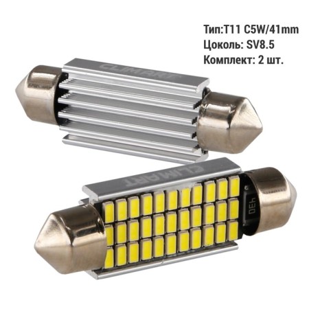 Automobile lamp LED CLIM Art T11, 33LED, 12V, SV8.5 (C5W/41MM), 2 pcs