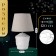 Table lamp with lampshade Risalux "Nebraska", 1 × 40 W, E27, Gray, 20 × 20 × 32 cm