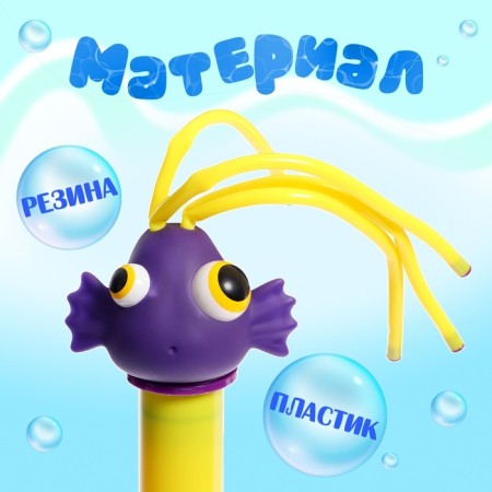 Water gun "sea fish", 54 cm.-4