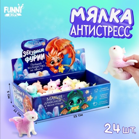 Anthistress Mick "Star Furia", Mix colors, in showbox