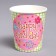 Paper glasses "Happy birthday", in a set of 6 pieces