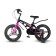 Bicycle 16 ’’ maxiscoo cosmic deluxe, color black pearls