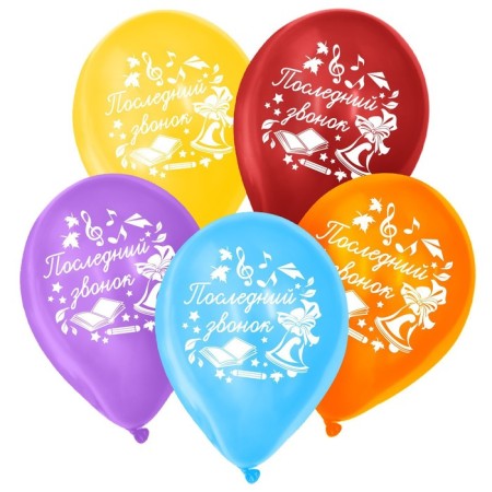 Air ball 12 "Last call", set 25 pcs., Mix-1