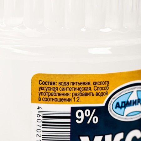 Vinegar dining food 9% 1 kg-1