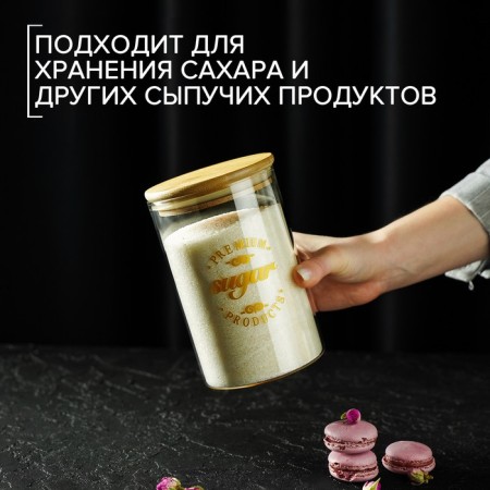 Glass Bank for bulk products with a bamboo lid "IVF. Sugar ", 1 l, 10 × 15 cm-4