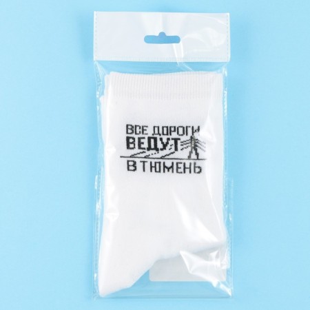 Socks "Tyumen" 40-46 rub, length 25 - 31 cm, white-2