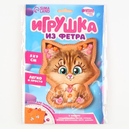Игрушка из фетра с термонаклейкой, набор для создания «Котёнок»-6
