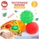 A set of developing tactile balls "Pizza", with a squeak, 3 pcs, crumb I
