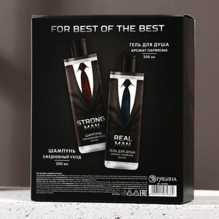 Gift kit Real Strong Man, shower gel 200 ml and hair shampoo 200 ml, Hard line-9