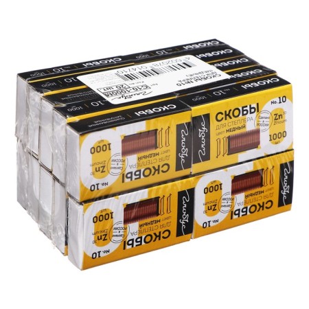 Staps for stapler No. 10, 1000 pcs, copper-2