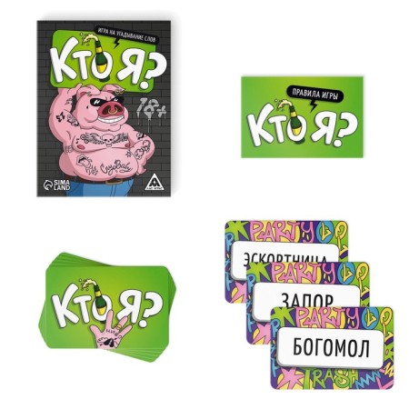 Board game "Who am I?", To guess words, 50 cards, 18+-1