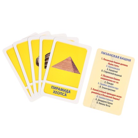 Board game "Victorin. Card"-2