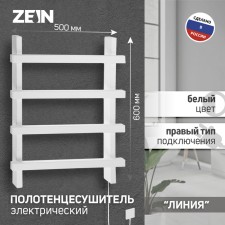 Electric towel Zein PE-09 