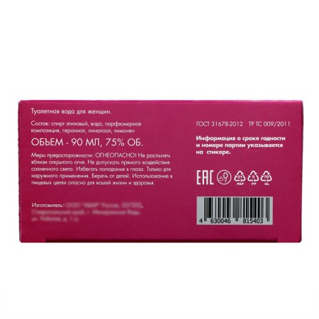 Tuale water for women Magic Crystal Pink, 60 ml-4