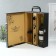 Casket wood, leatherette for 2 bottles "Vintage" 3 objects 11.5x26x37 cm