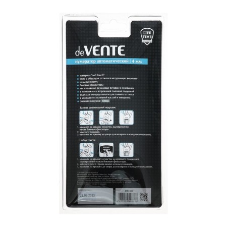 The number of 6-bit automatic, 4 mm, Devente 7846, (analogue Trodat 4846)-2