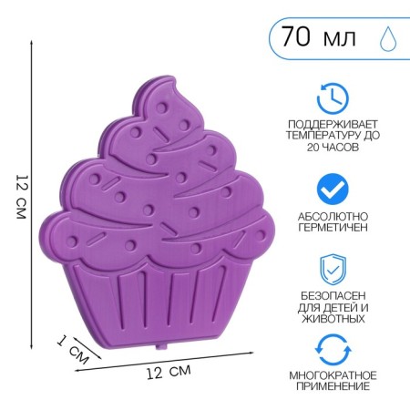 Cold Cold "Master K", 70 ml, 12 x 12 cm, purple