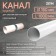 Round channel, ventilation zein, d = 150 mm, 1.0 m