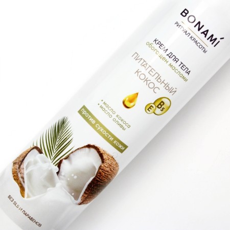 Body cream against dryness with coconut and olive oil, 300 ml, bonami-3