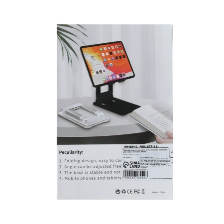 A tablet stand, adjustable, folding, rubber inserts, white-8