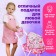A stroller for dolls with a bag "Smile!" universal, metal frame