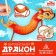 Wooden designer "Chinese dragon"